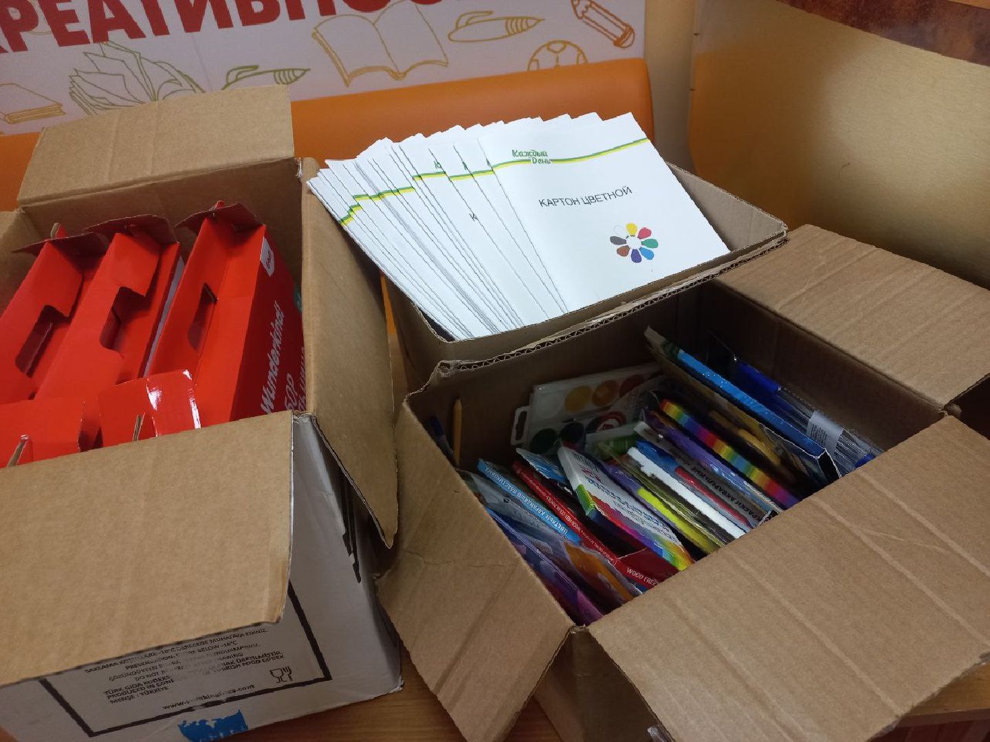 Солнечногорск, помощь, школьники, Луганск, школа,