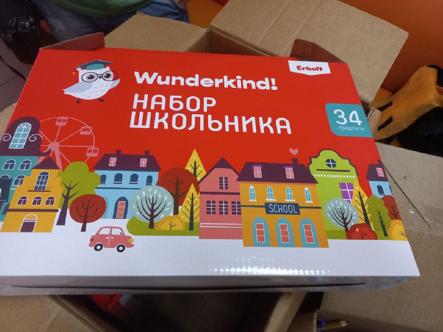 Солнечногорск, помощь, школьники, Луганск, школа,