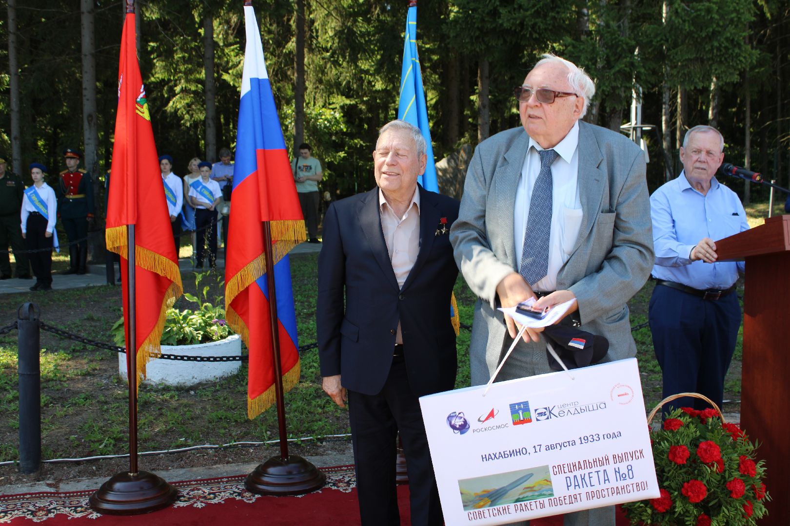 Первая ракета, космонавтика, великие люди, красногорск,