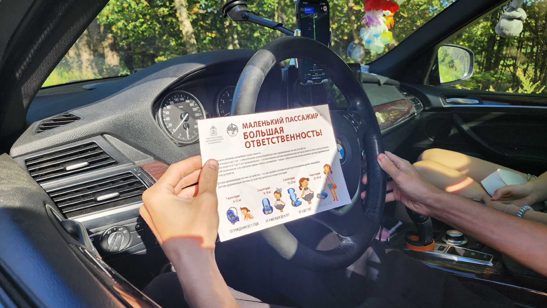 госавтоинспекция, рейд, детское кресло, безопасность, Протвино