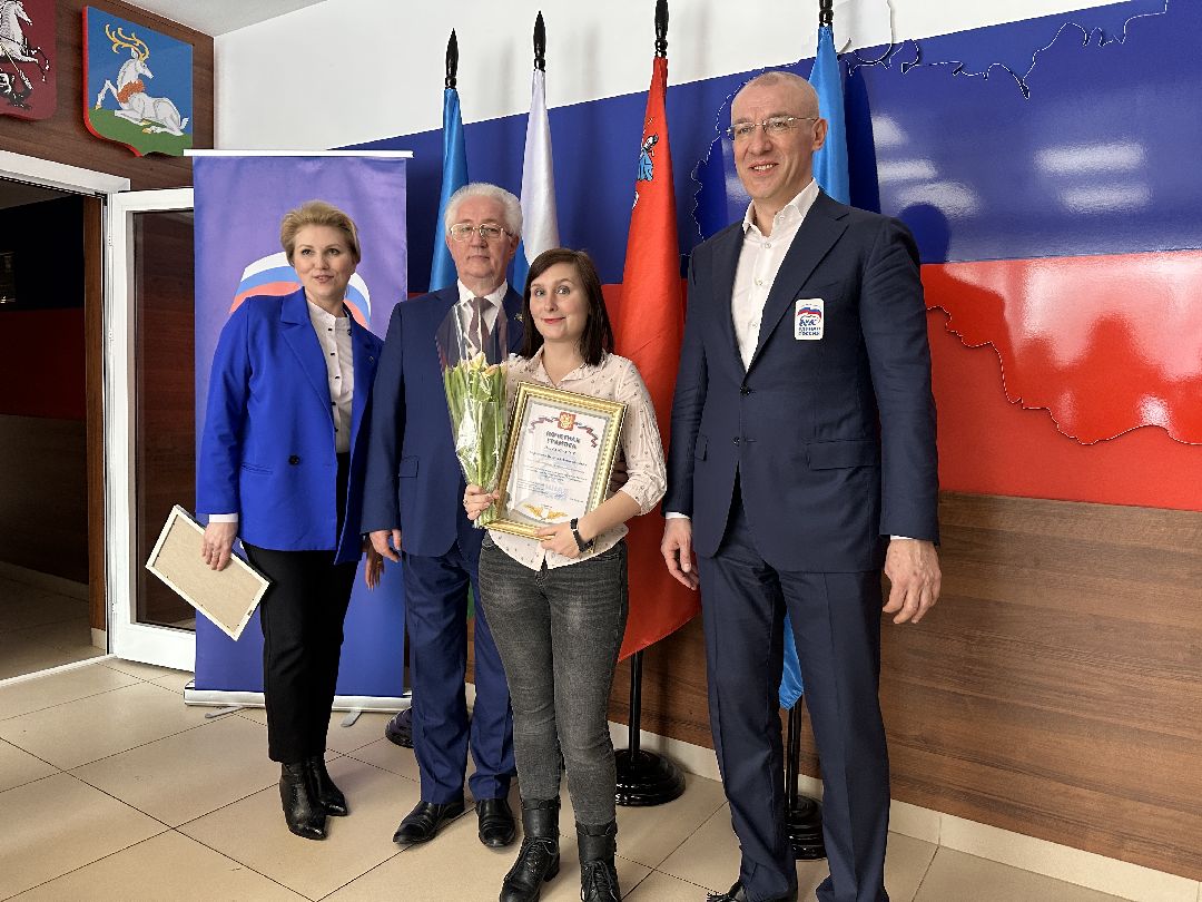 Одинцово, Единая Россия, Волонтёры, Общественники