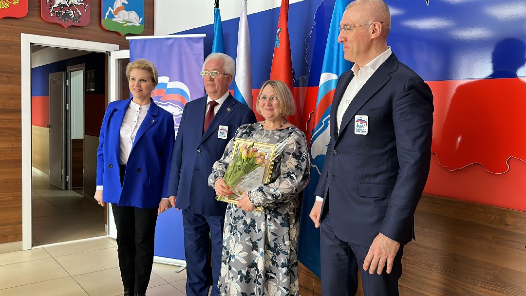 Одинцово, Единая Россия, Волонтёры, Общественники