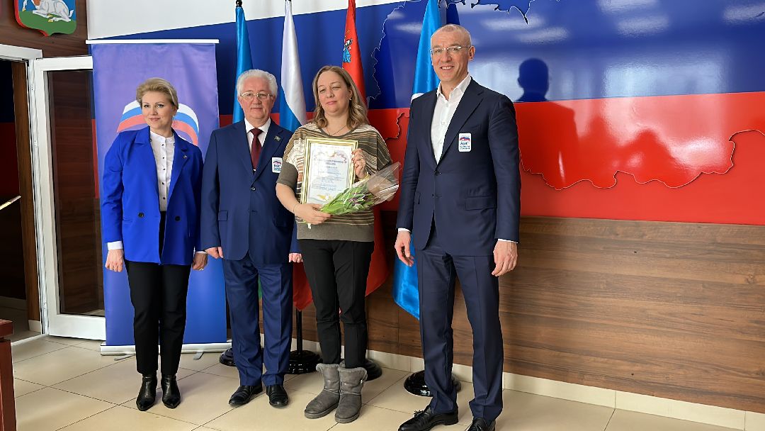 Одинцово, Единая Россия, Волонтёры, Общественники