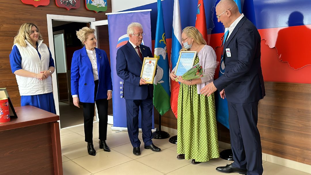 Одинцово, Единая Россия, Волонтёры, Общественники