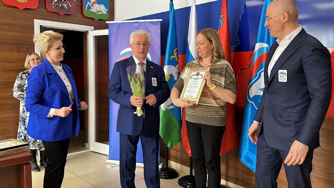 Одинцово, Единая Россия, Волонтёры, Общественники