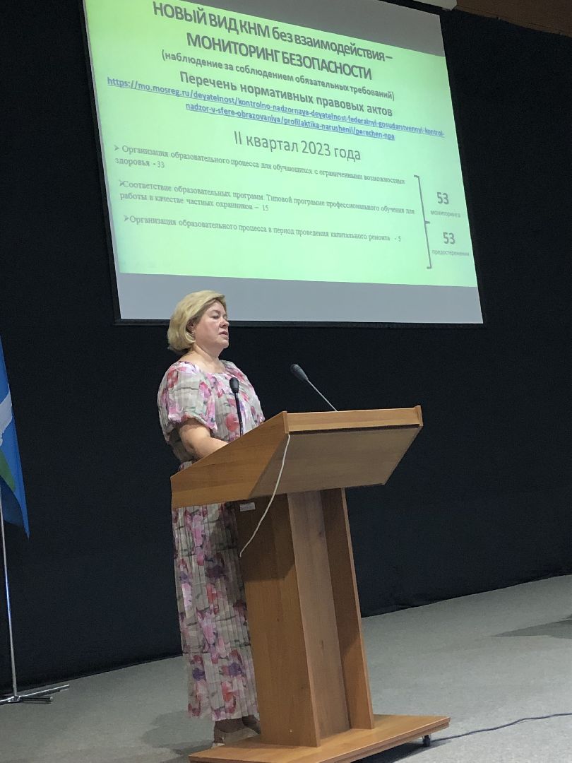 коломна, образование