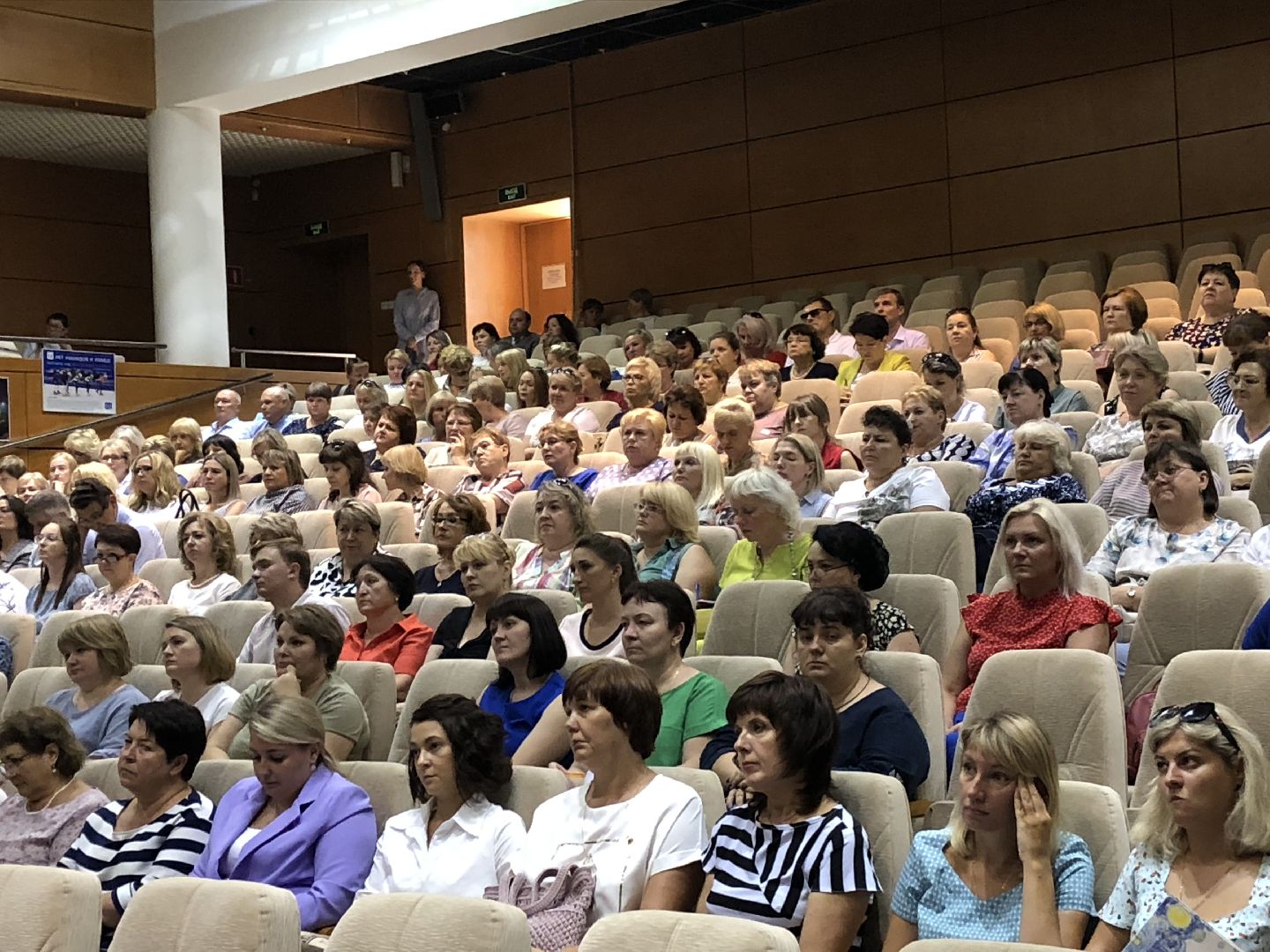 коломна, образование