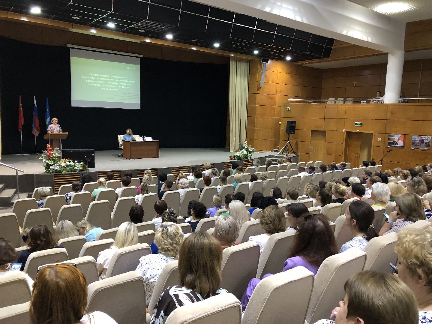 коломна, образование