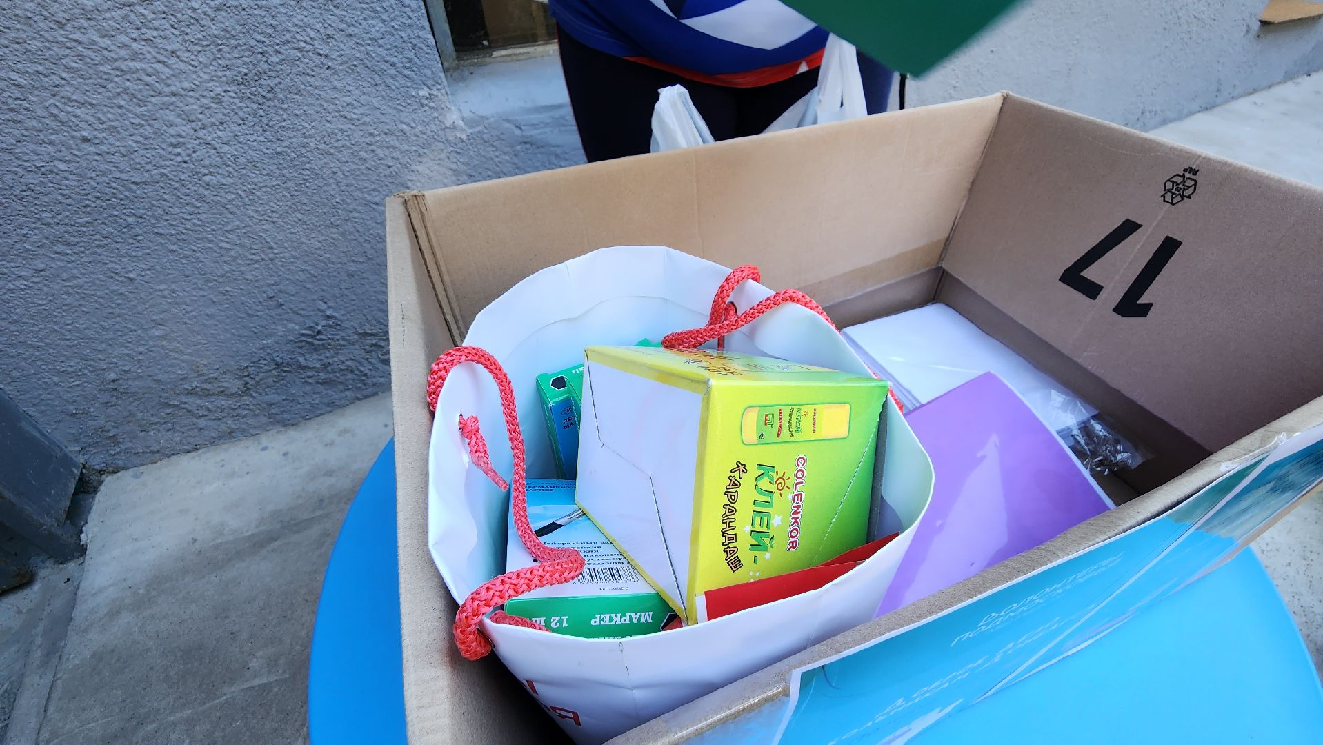 волонтеры, акция, 1 сентября, доброе дело школьникам Донбасса, Протвино