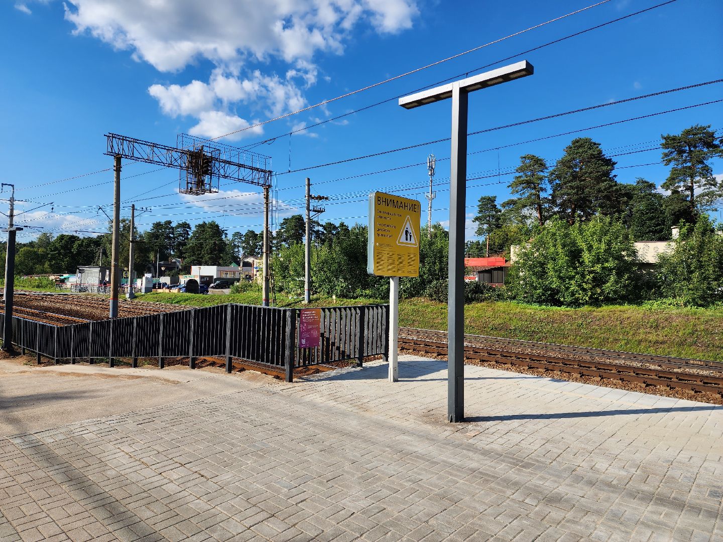 Раменское, благоустройство, прилегающая территория к железнодорожной станции Кратово