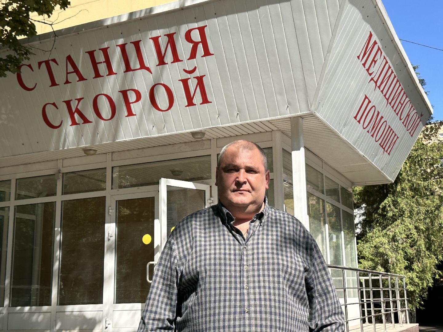 Одинцово, Спасая жизни, Призвание, Медицина, Герой города