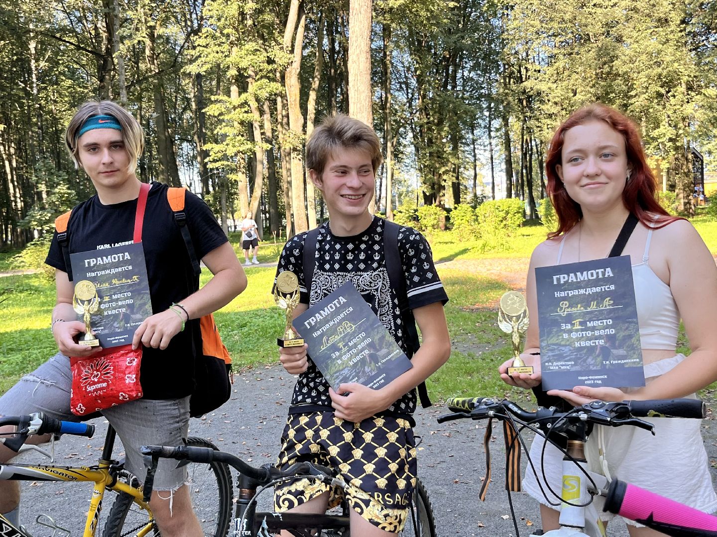 Наро-Фоминск, лето в Подмосковье, городской квест, молодёжь, велосипед.