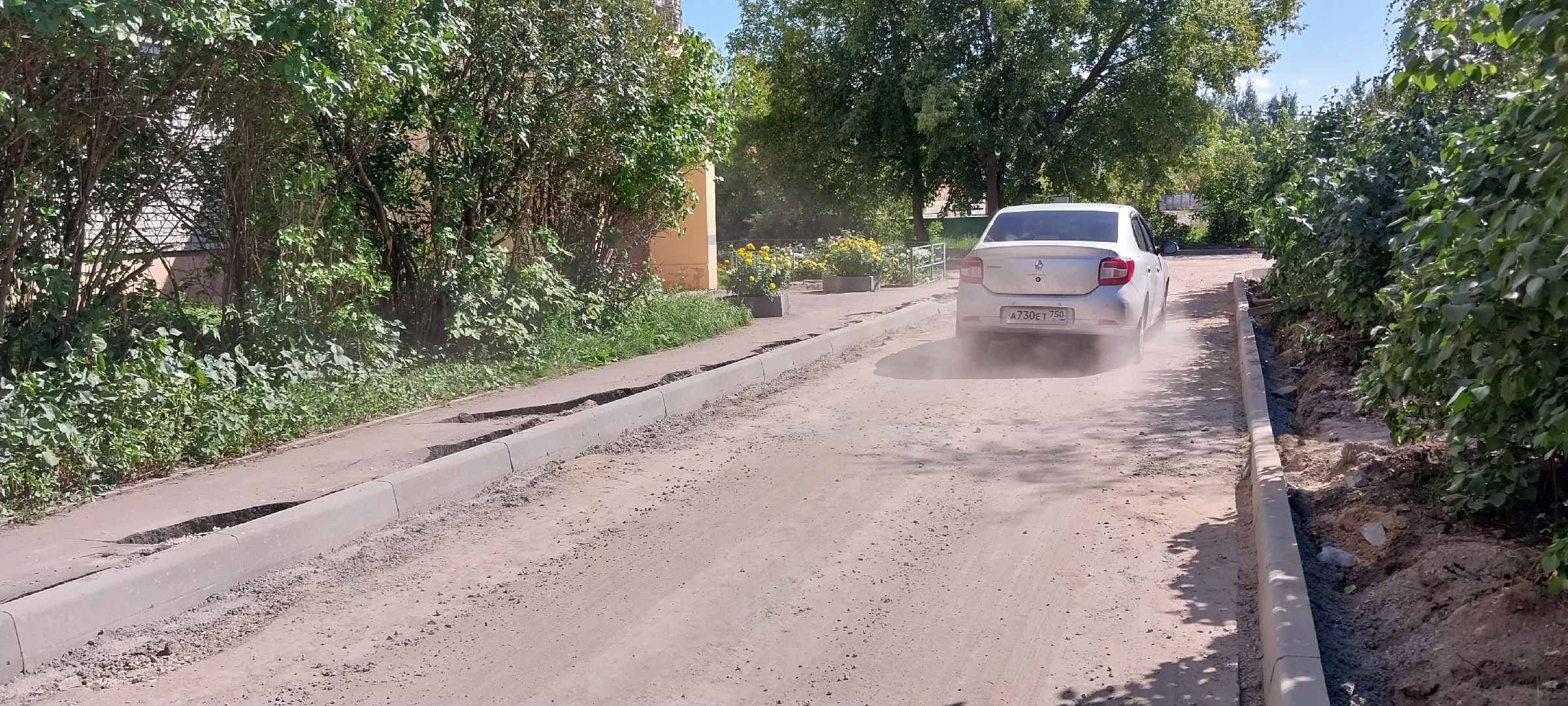 Коломна, дороги, благоустройство дворов