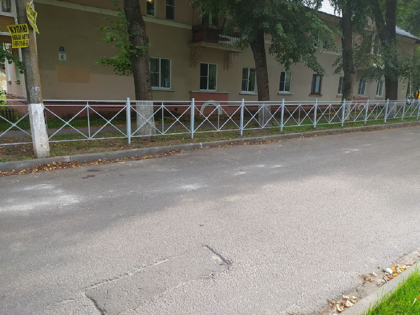 Коломна, дороги, пешеходные ограждения