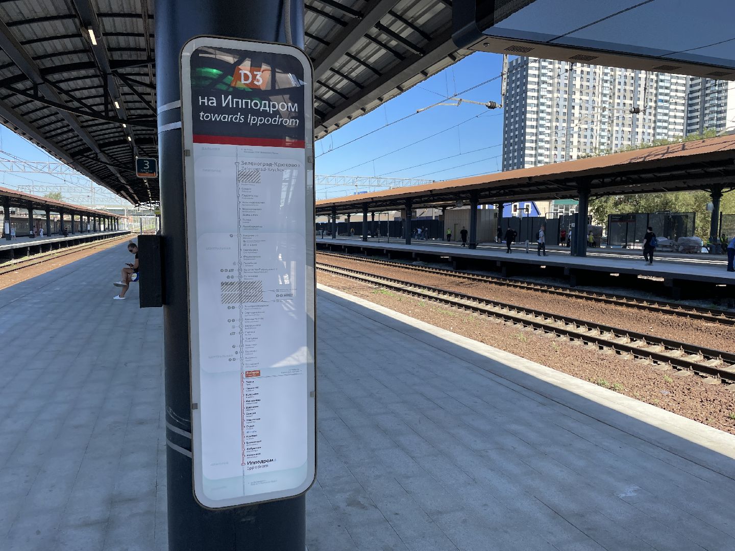 МЦД, открытие, поезда, транспорт