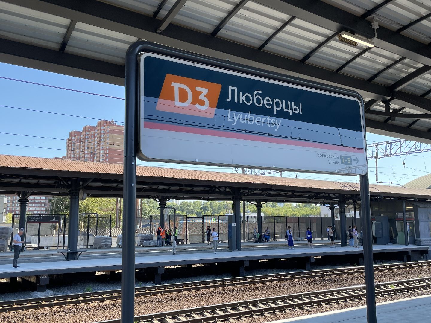 МЦД, открытие, поезда, транспорт