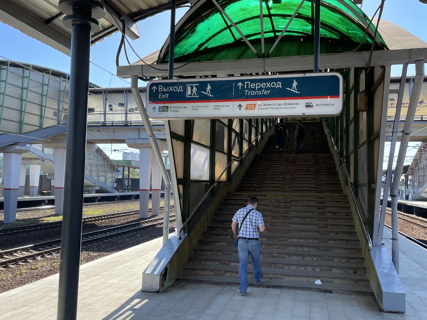 МЦД, открытие, поезда, транспорт