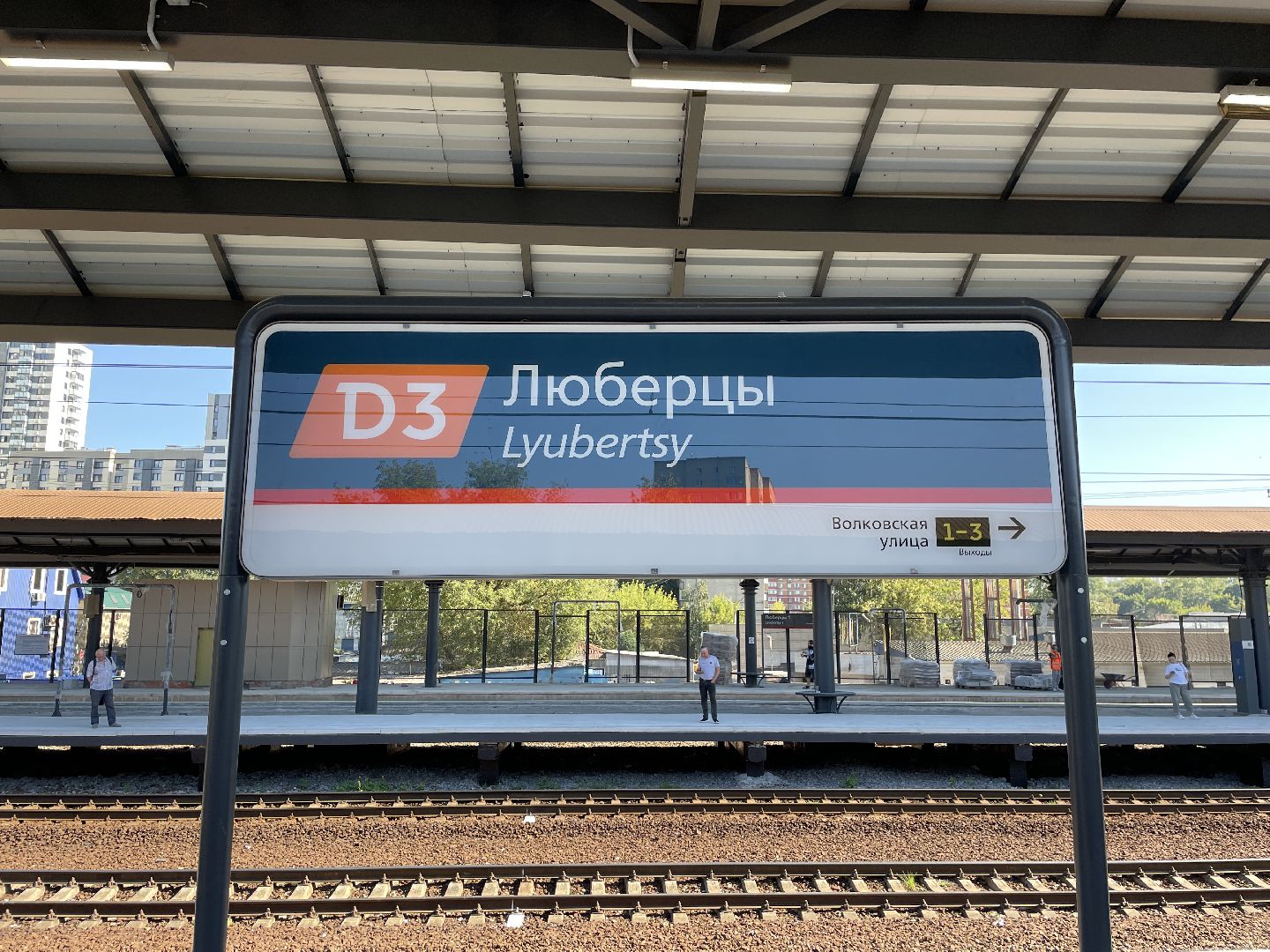 МЦД, открытие, поезда, транспорт