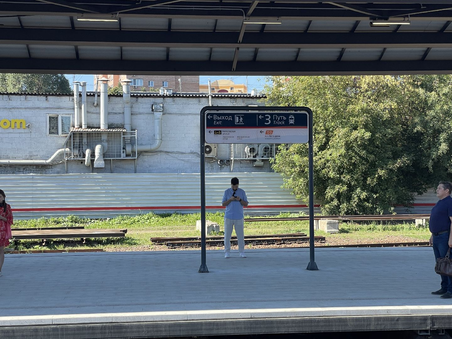 МЦД, открытие, поезда, транспорт