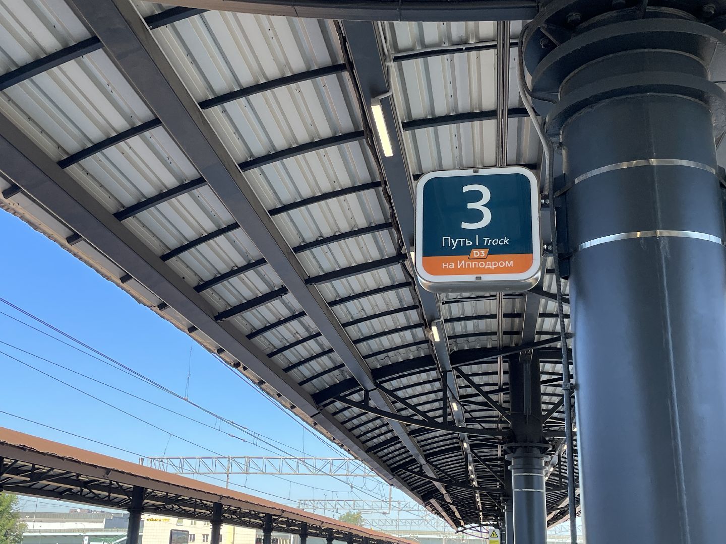 МЦД, открытие, поезда, транспорт