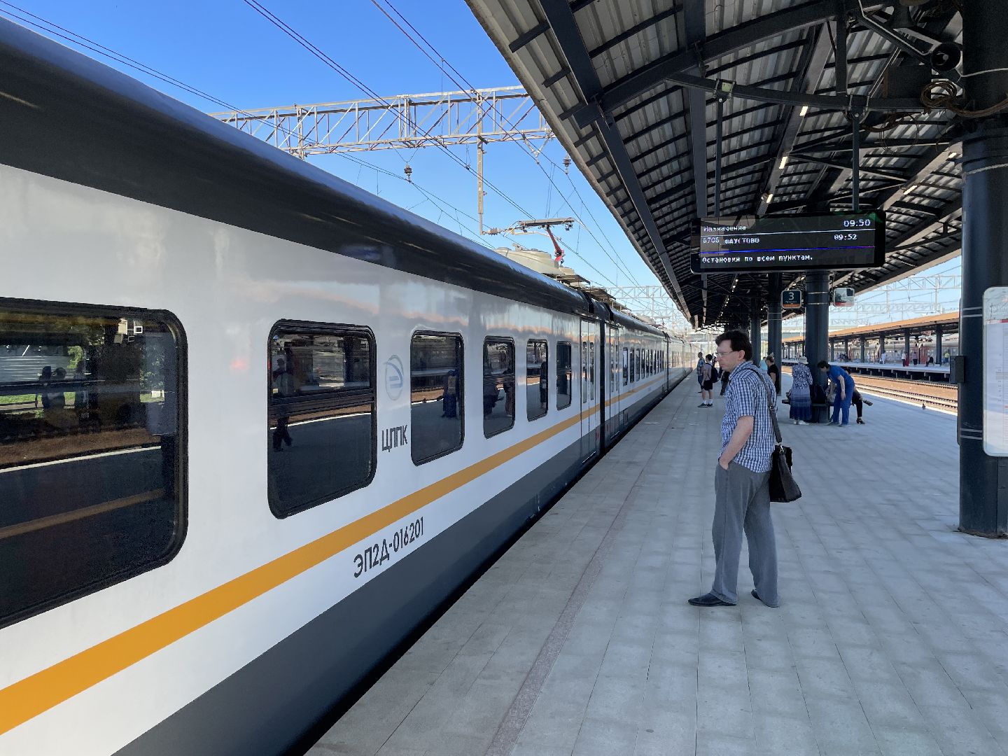 МЦД, открытие, поезда, транспорт