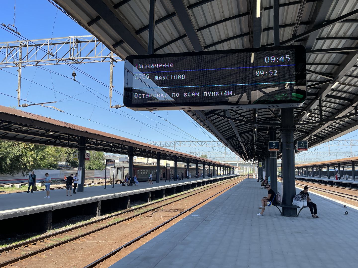 МЦД, открытие, поезда, транспорт