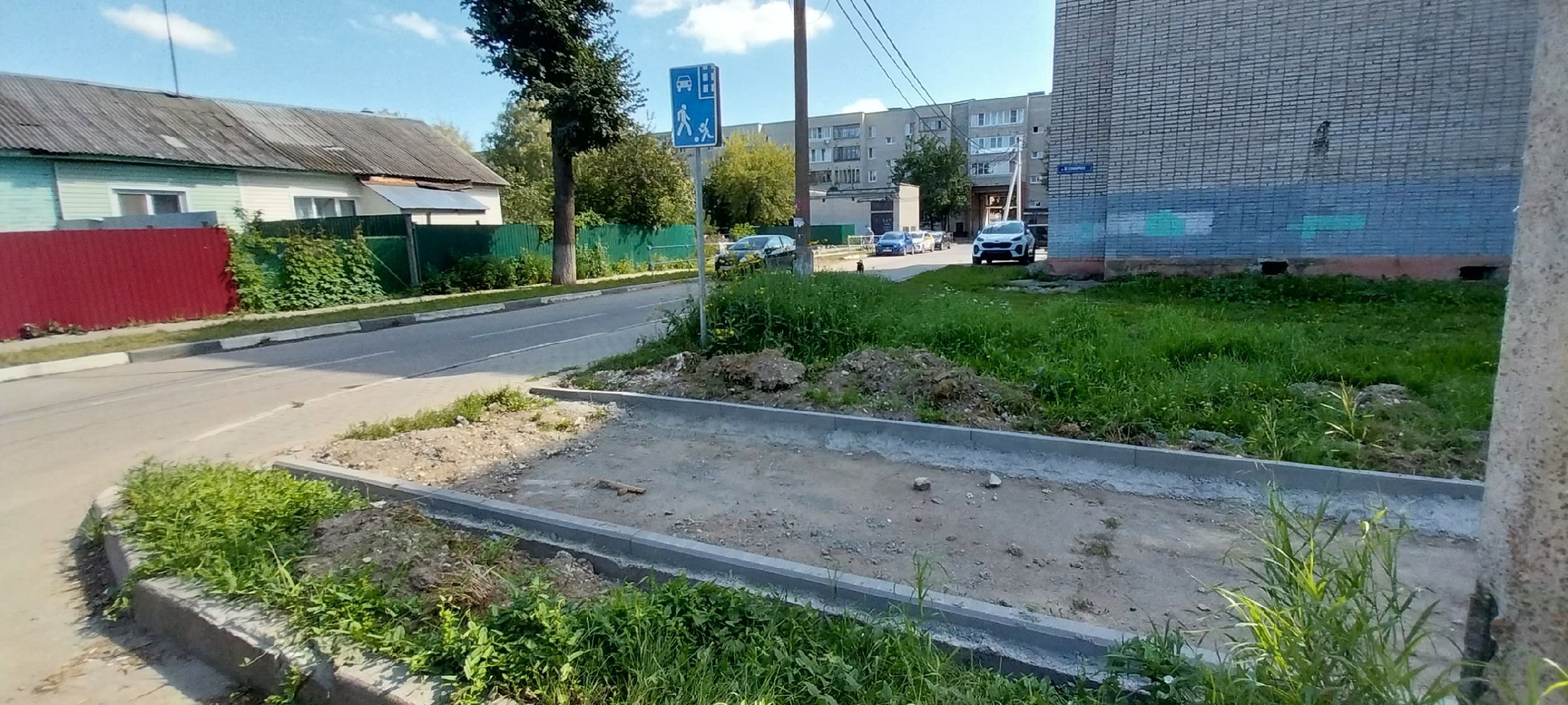 Коломна, тротуар, дороги