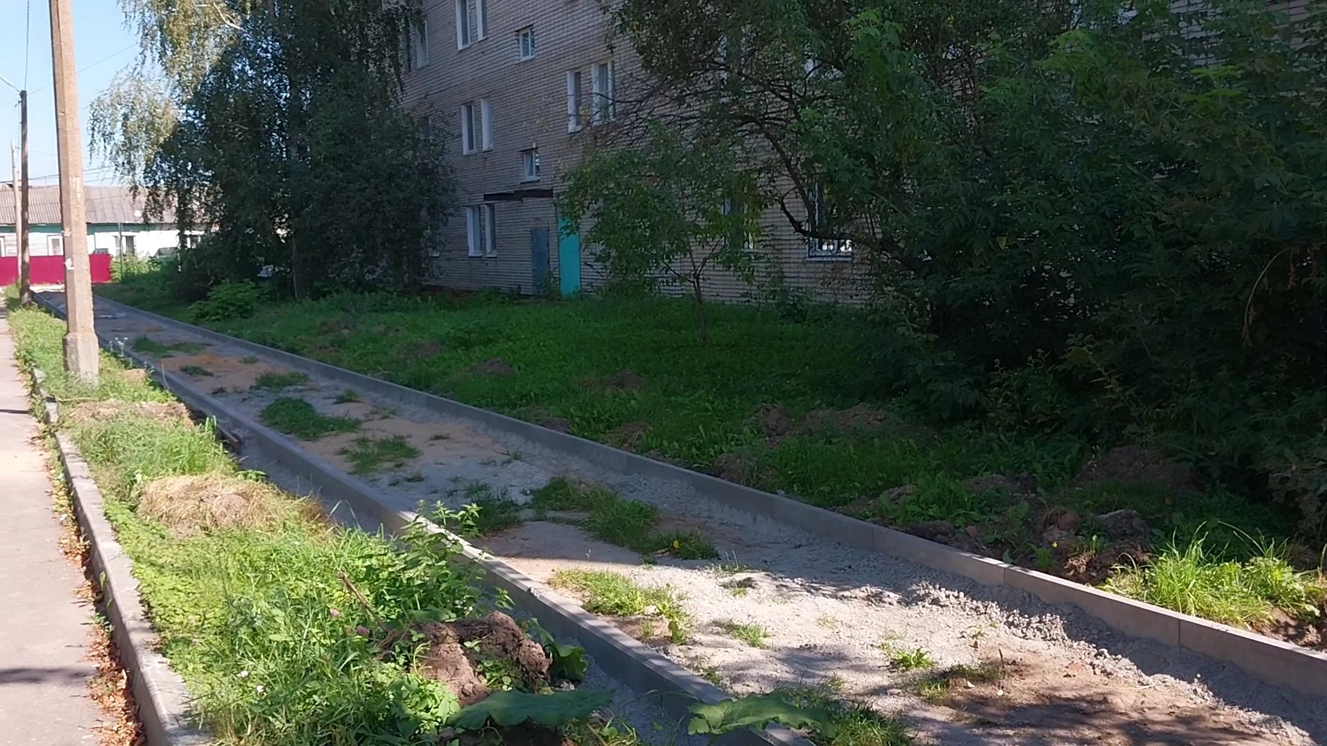 Коломна, тротуар, дороги