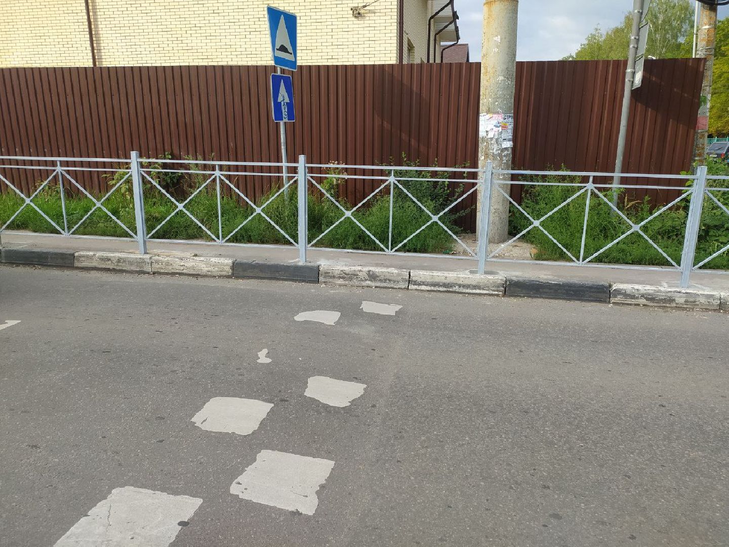 Коломна, дороги, пешеходные ограждения