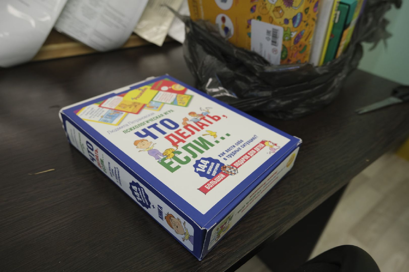 Пущино, соцразвитие