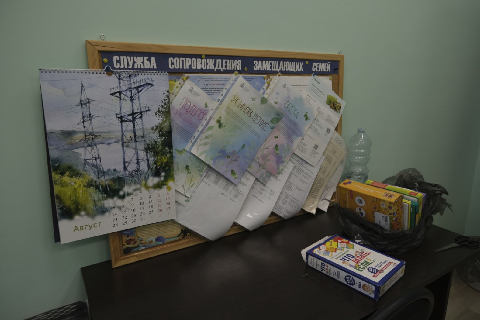 Пущино, соцразвитие