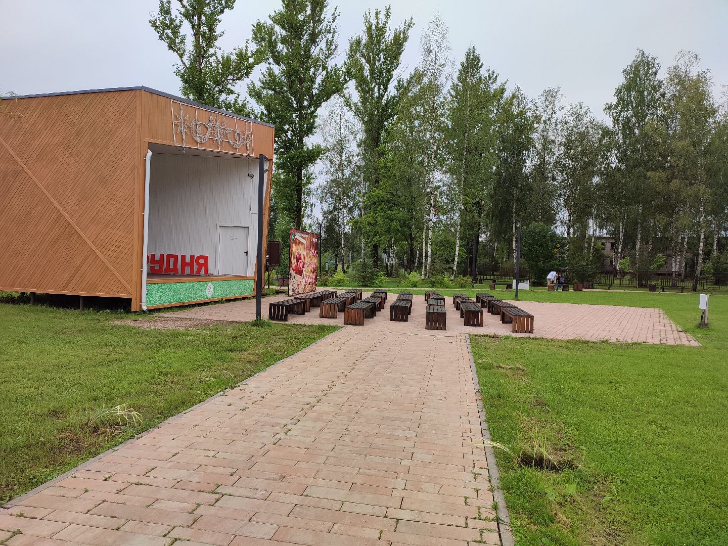 #деньпоселка, #запрудня, #талдомскийокруг, #деньрождения, #подготовка