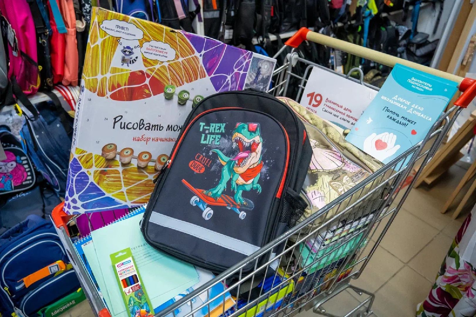 Акция, МИСК, волонтеры Подмосковья, канцтовары, гуманитарная помощь, дети Донбасса, общественная палата