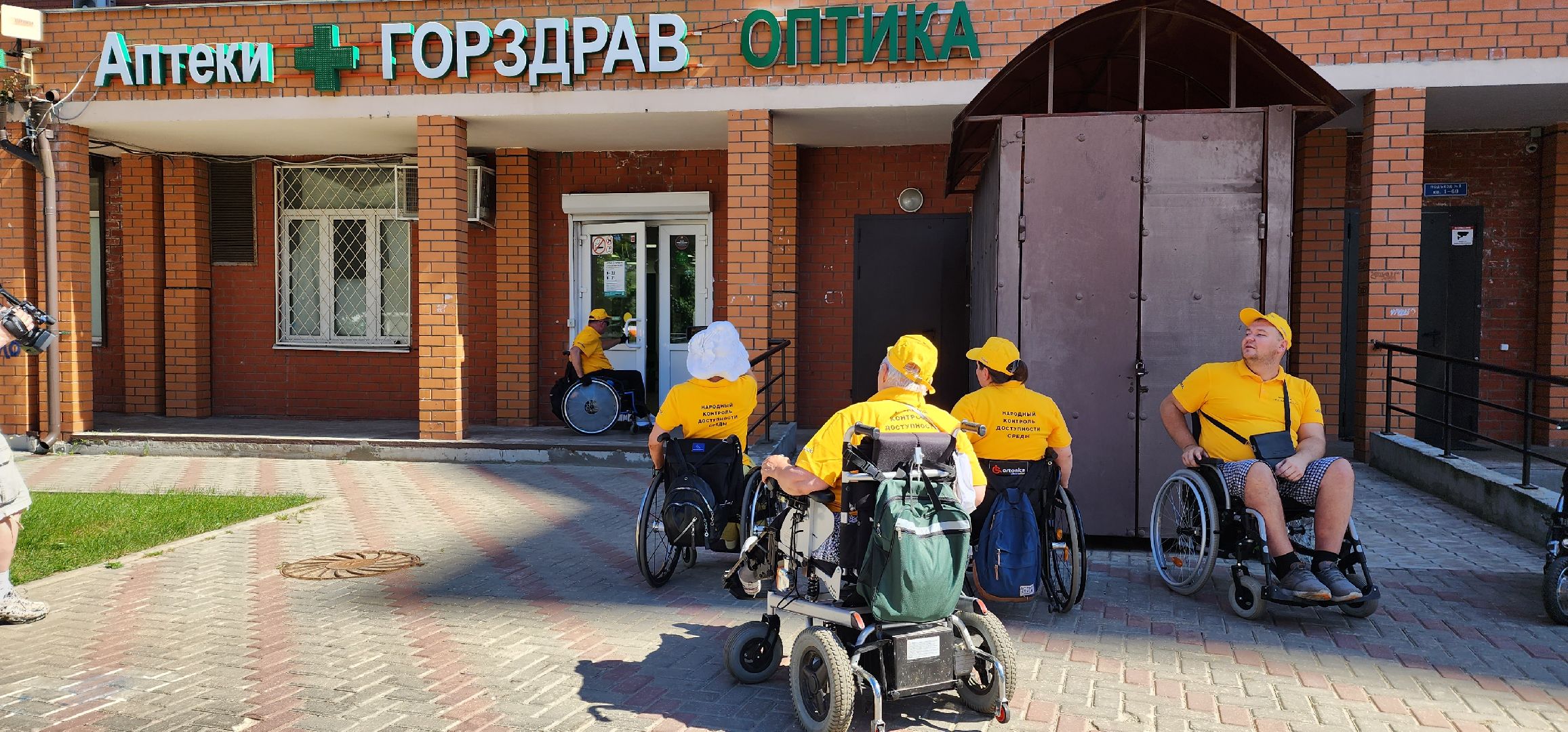 благоустройство, МОООИ Колесница, рейд, доступная среда