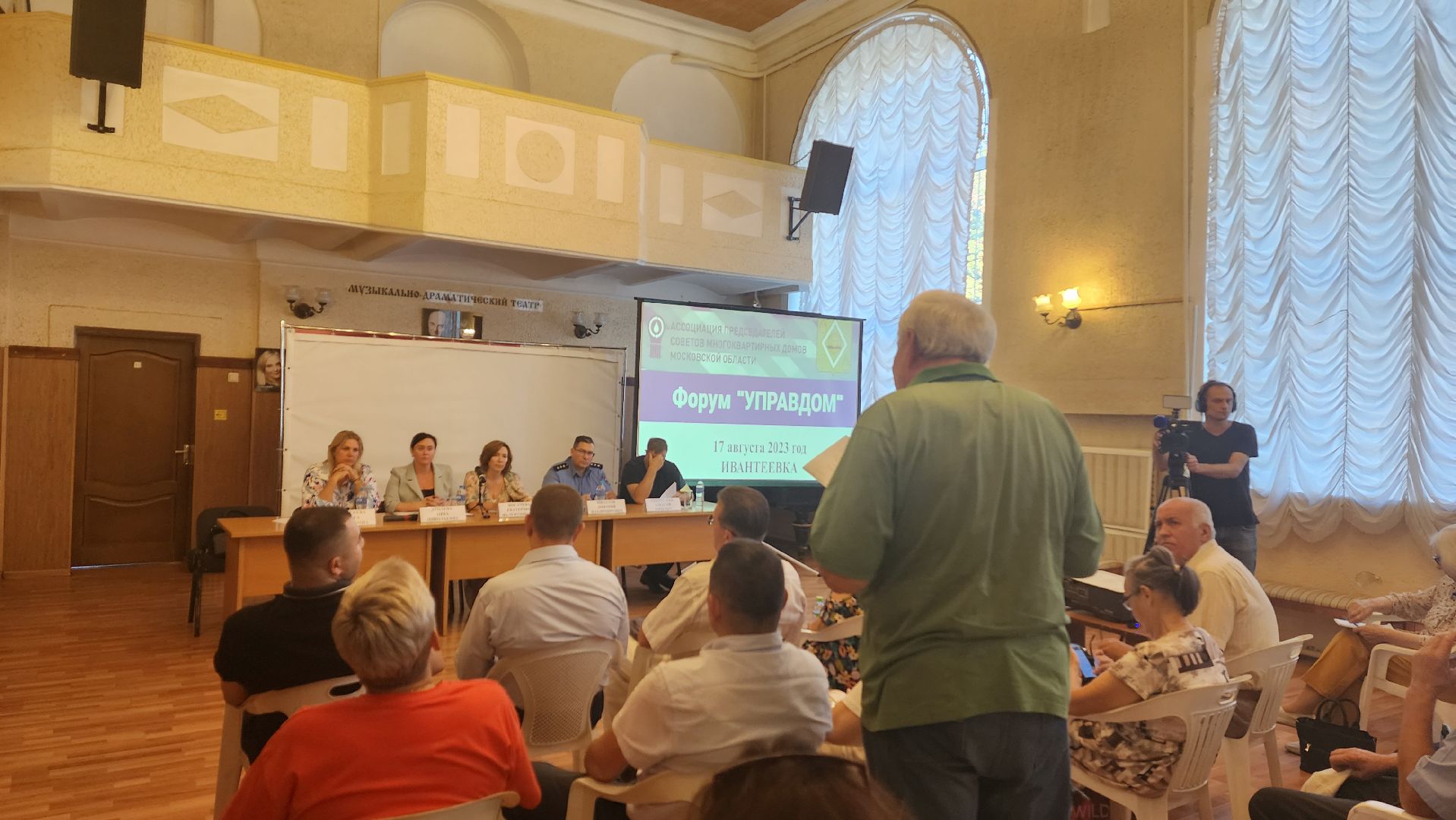 Подмосковье, Ивантеевка, Управдом