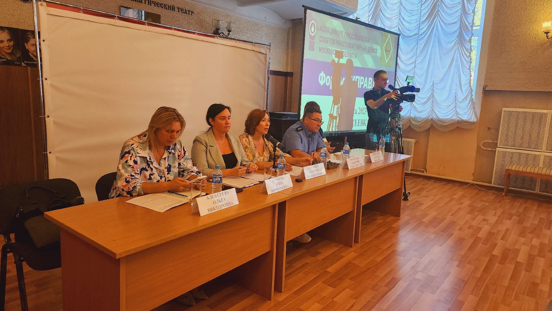 Подмосковье, Ивантеевка, Управдом