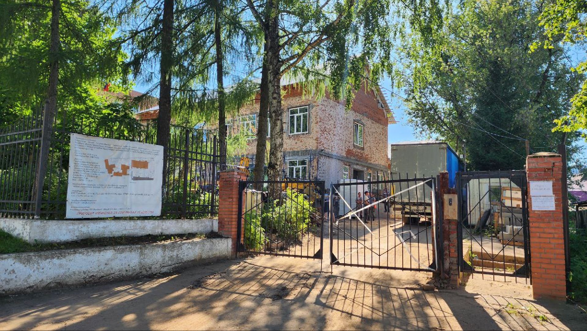 Дмитровский техникум, Минобр, Губернатор Воробьев