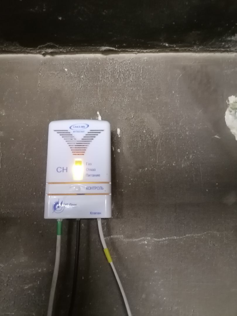 социальнаягазификация