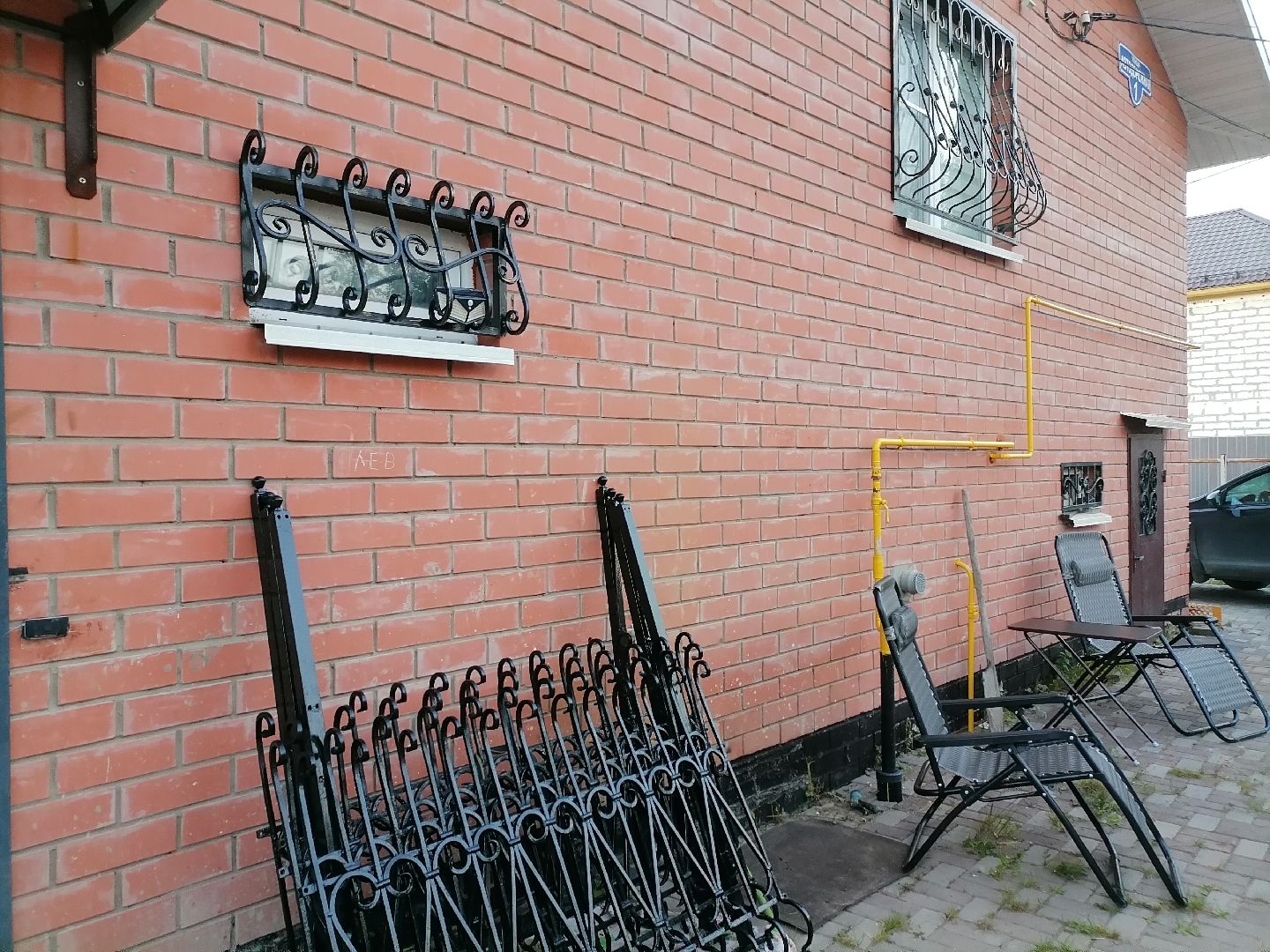 социальнаягазификация