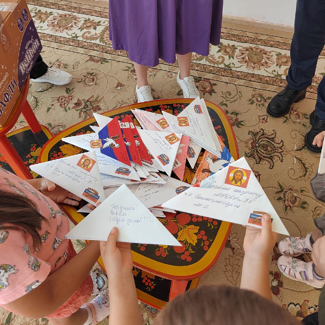 Солнечногорск, письма, дети, открытки,