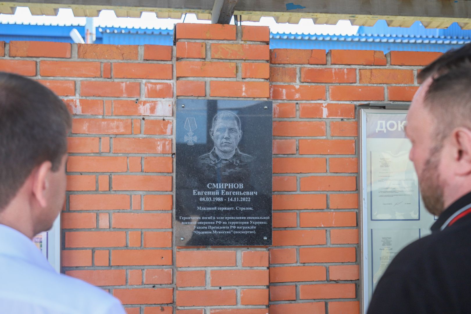 #Рошаль#глава#Панин#Аметист#РЗП