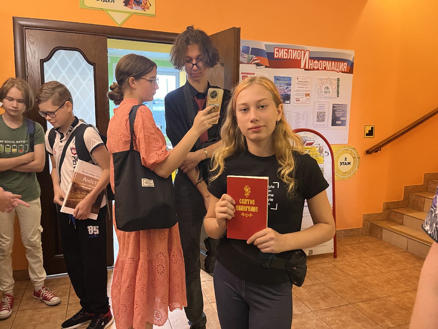 Шаховская, православие, учеба, анести