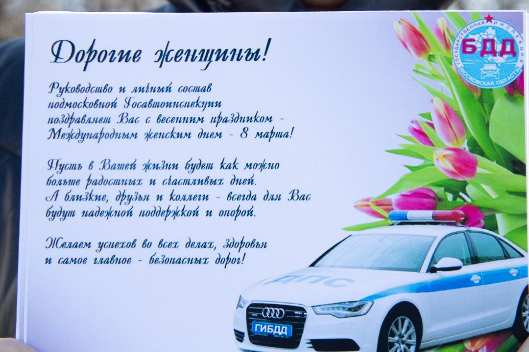 поздравление, 8 марта, лыткарино