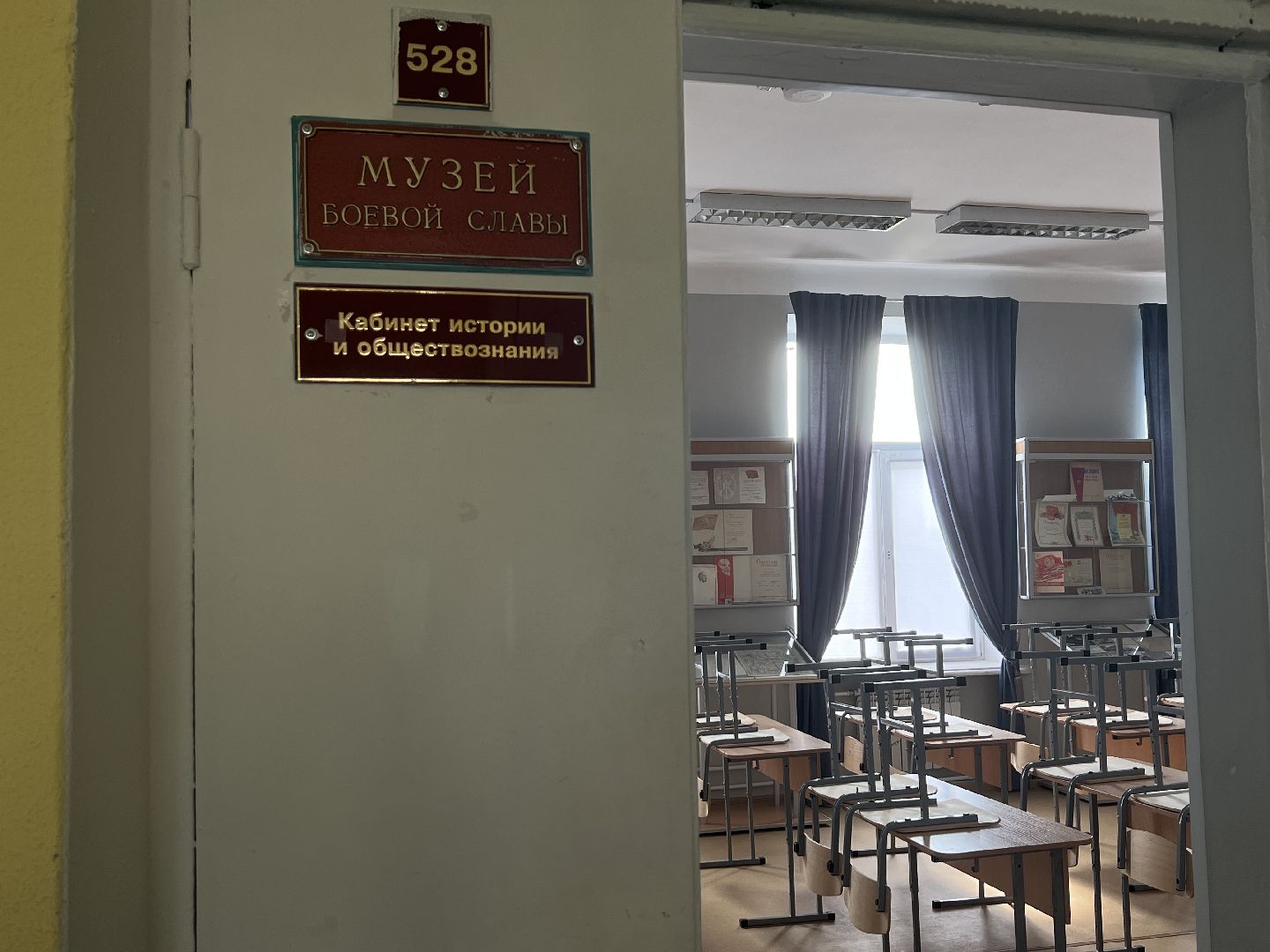 Химки, образование, школа, проверка школ