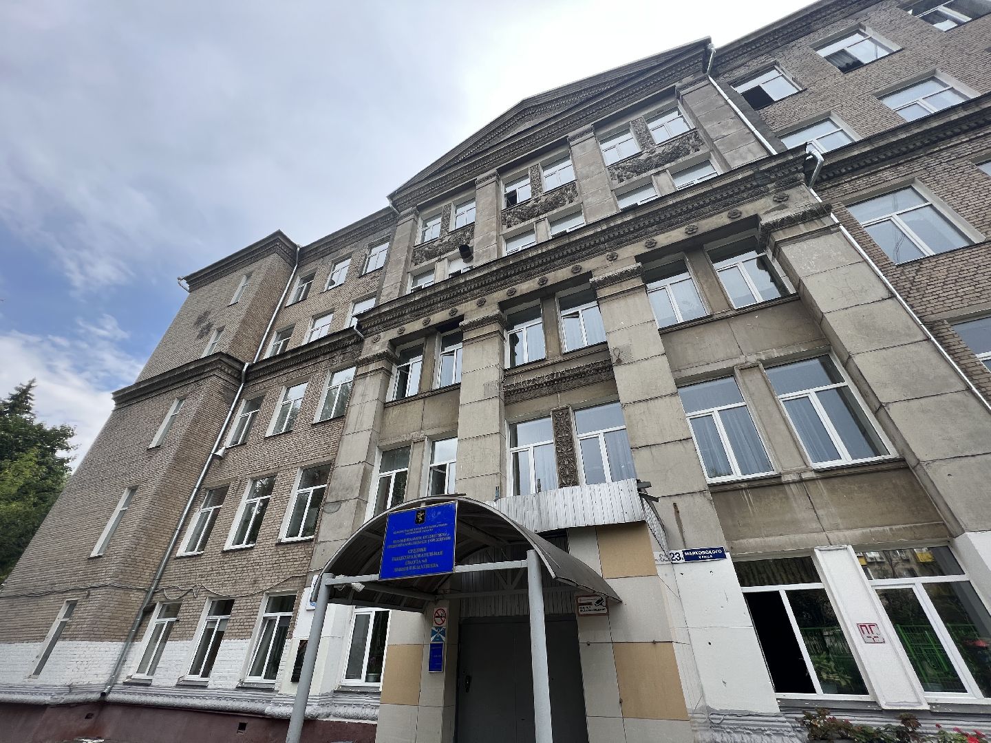 Химки, образование, школа, проверка школ