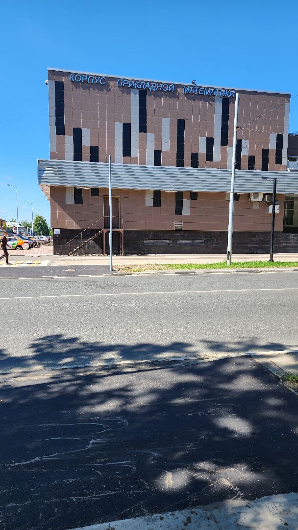 Долгопрудный, благоустройство, асфальт, окос травы