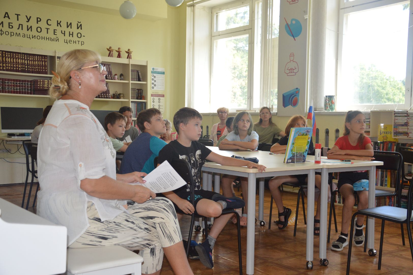 Шатура, библиотека, флаг России, День Флага России