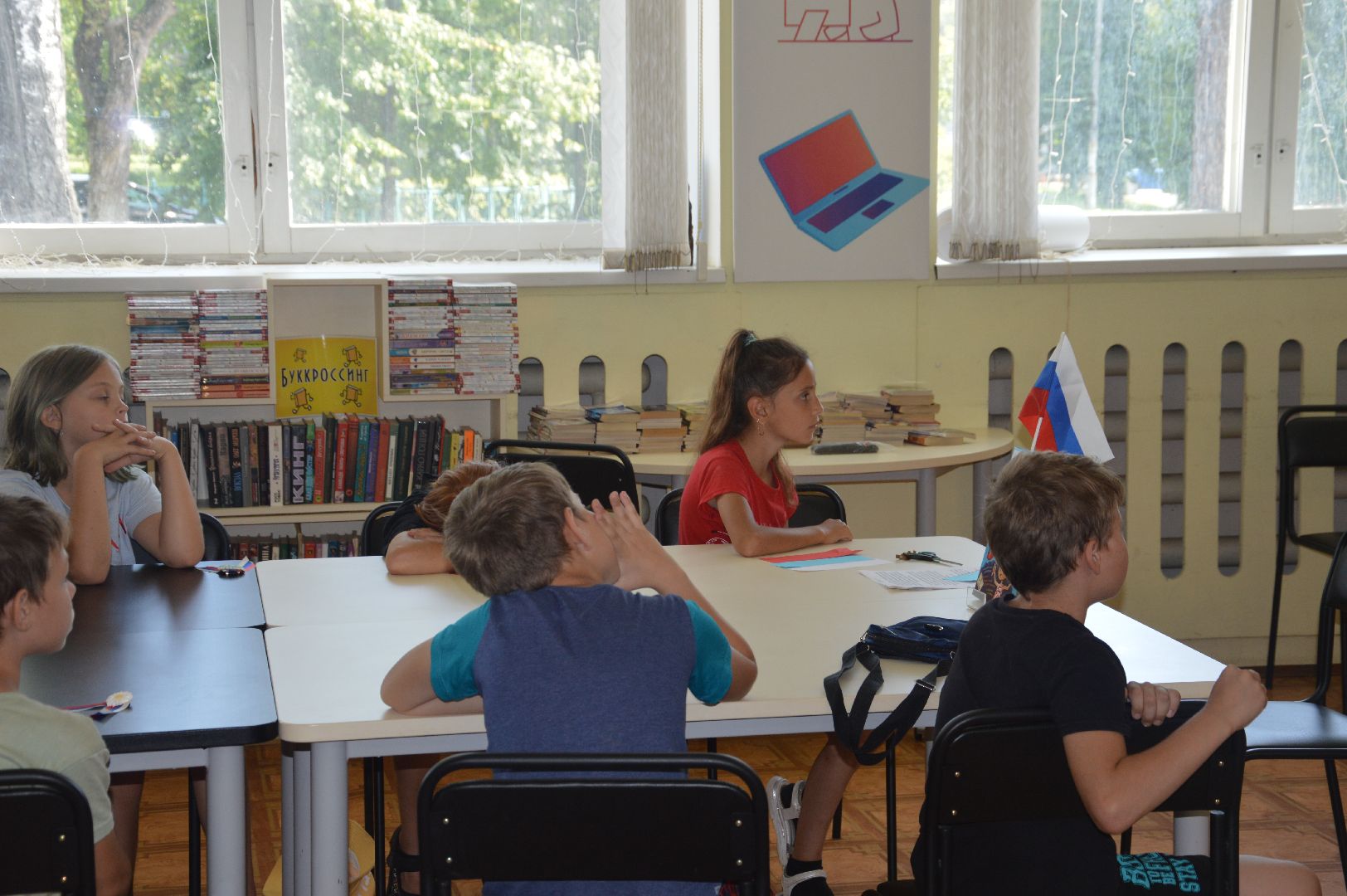 Шатура, библиотека, флаг России, День Флага России