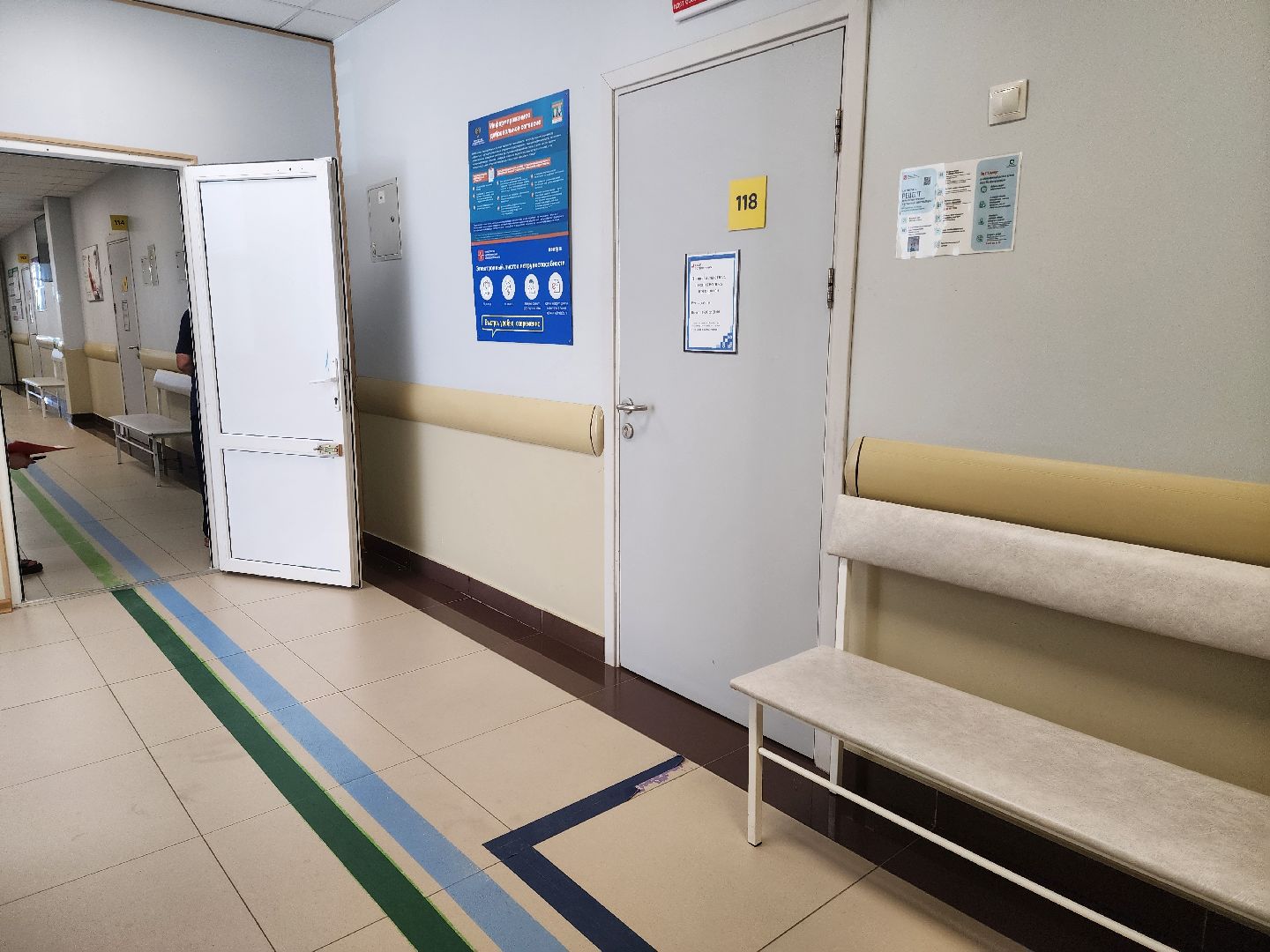 Подольск, медицина, Маршрутизация, подиклиника.перезагрузка