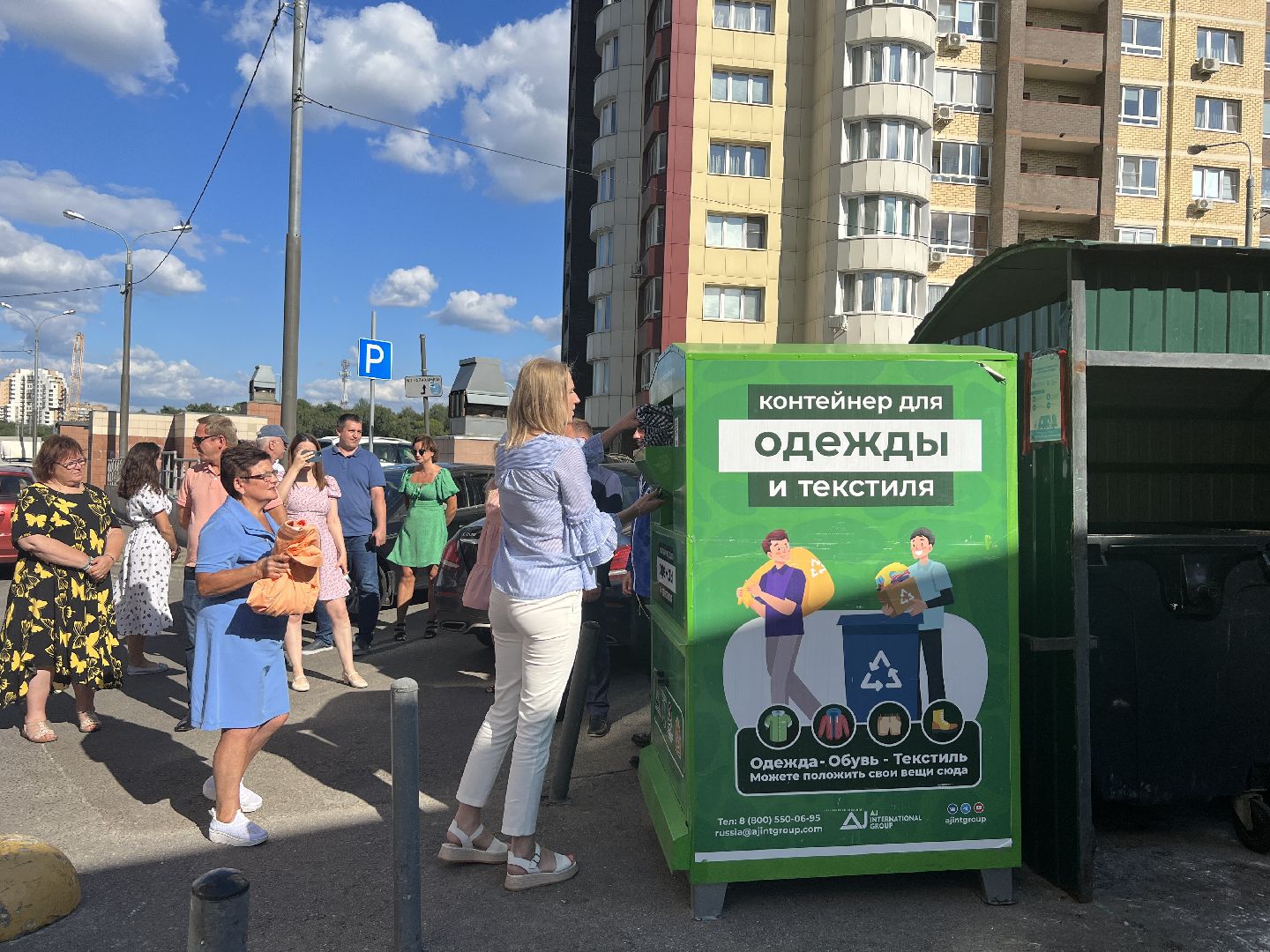 Химки, переработка, благоустройство